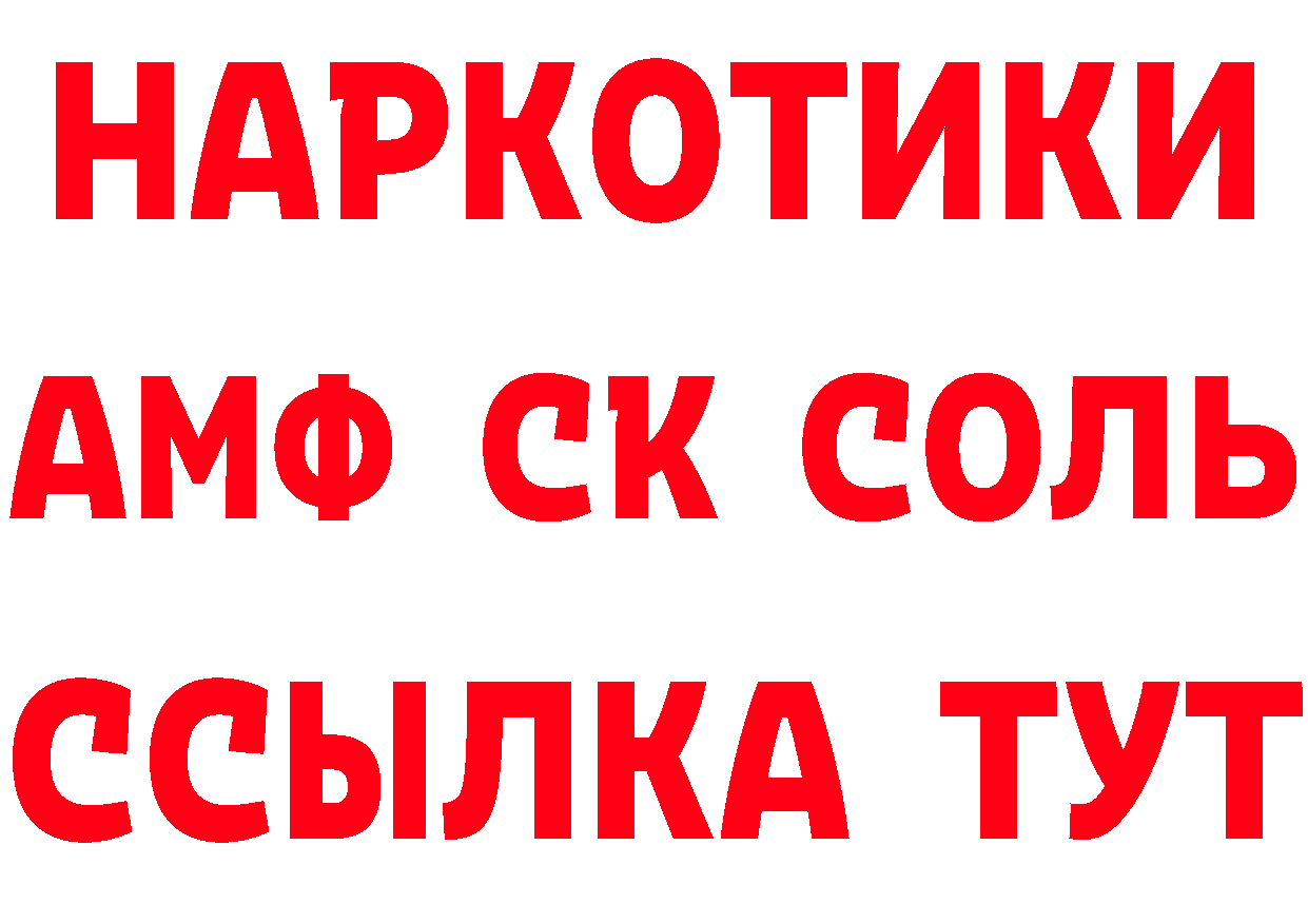 Купить наркоту  состав Азнакаево