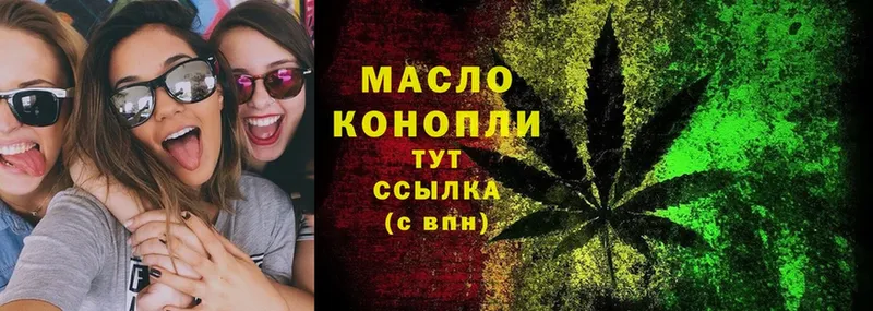 ТГК THC oil  Азнакаево 